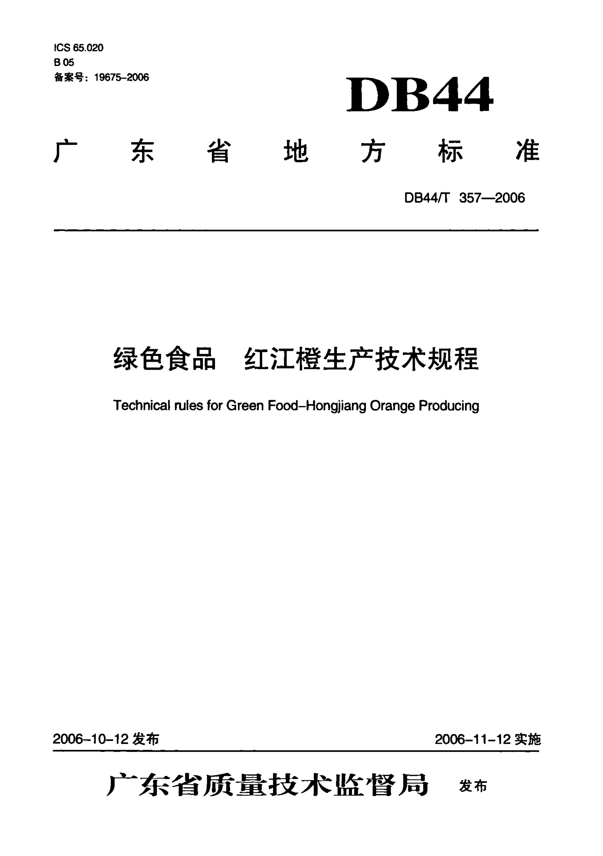 资源详情图